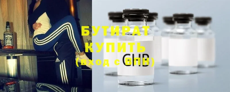 Бутират GHB  что такое   Пудож 