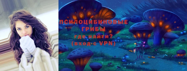 метамфетамин Волоколамск