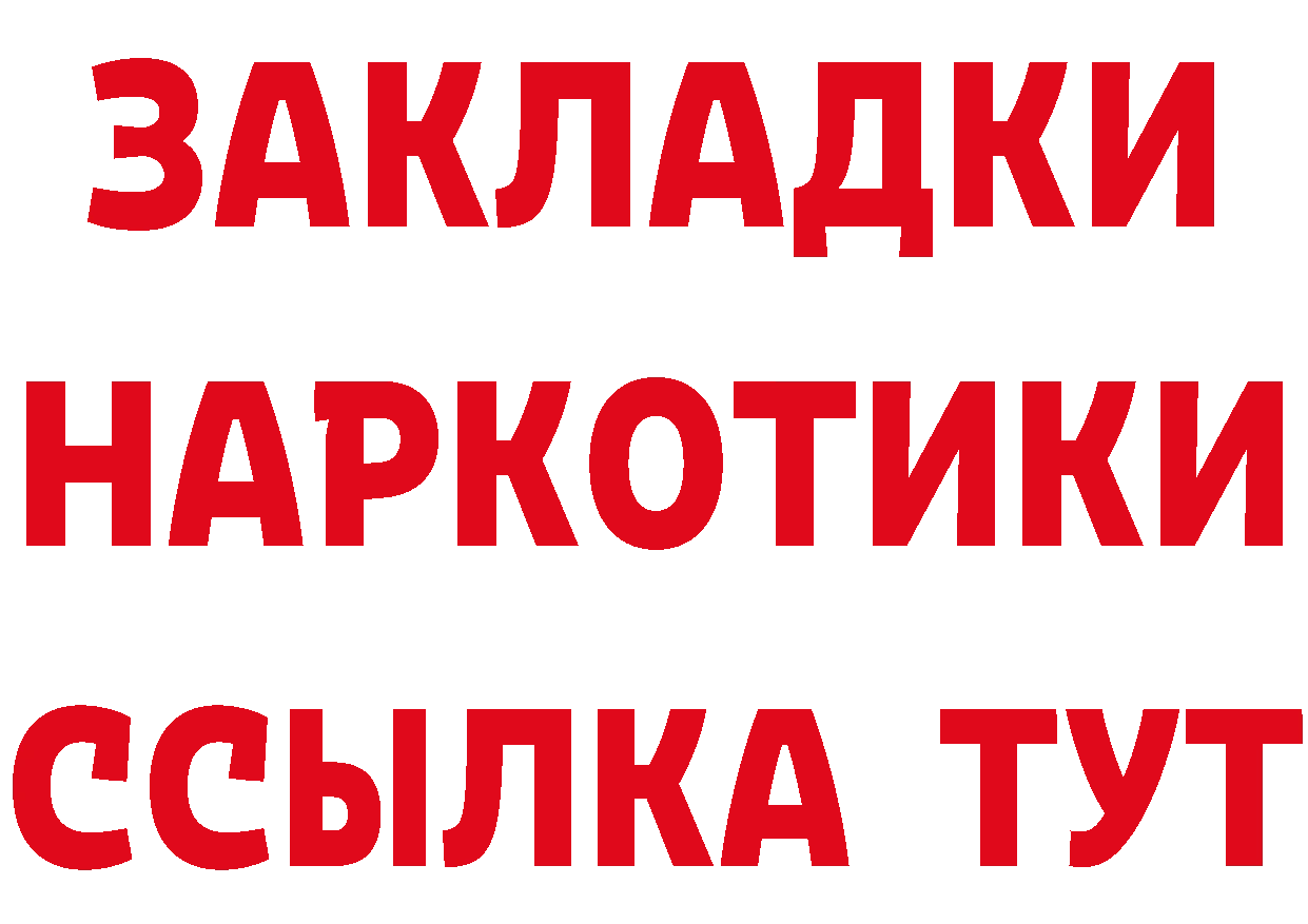 ГАШ VHQ зеркало это гидра Пудож