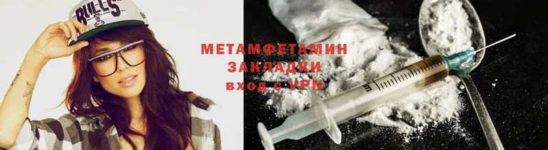 купить наркотики цена  Пудож  Метамфетамин Methamphetamine 