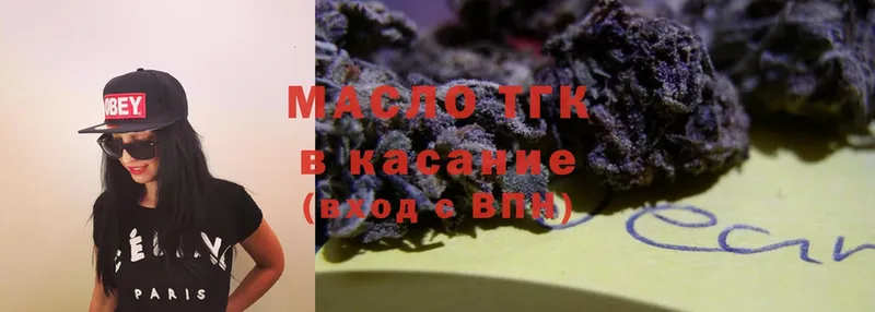 ТГК THC oil  Пудож 